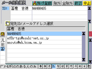 mail_nifty_send_address.gif (5419 oCg)