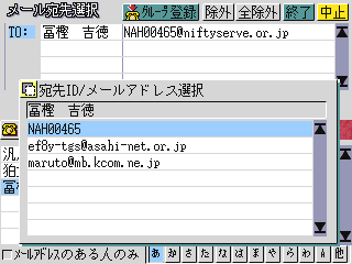 mail_nifty_send_address2.gif (5545 oCg)