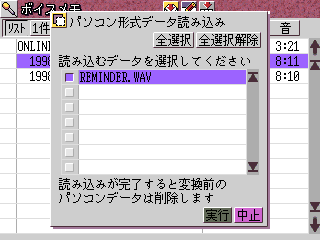 mail_tenpu_inport2.gif (9112 oCg)