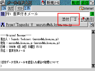 mail_tenpu_main.gif (7783 oCg)