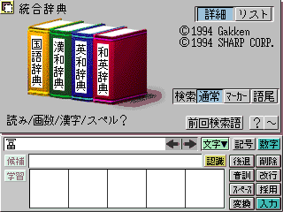 dic-japan1.gif (11522 oCg)