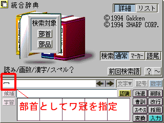 dic-japan3.gif (12304 oCg)