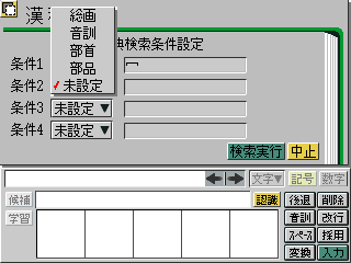 dic-kanji3.gif (5949 oCg)