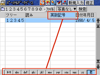 pdb_search_ascii.gif (8493 oCg)