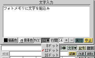 菑͈͕ҏWE