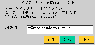 [AhXASAHI-NET