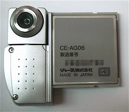 CE-AG06