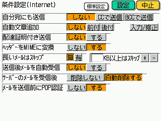 ACN[Ỹ[ݒ