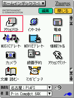 e1-home1-2.gif (8910 バイト)
