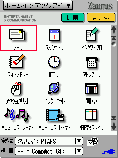 e1-home1.gif (8844 バイト)