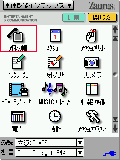 基本2