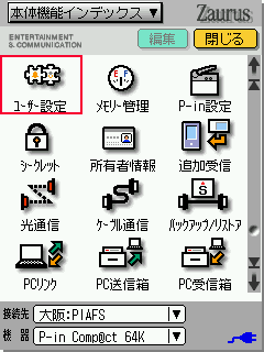 基本3