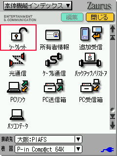 e1-hontai-4.gif (8724 バイト)