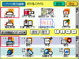 menu-custom.gif (9144 バイト)