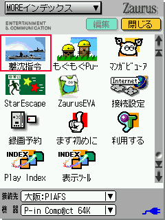 menu-more.gif (10967 バイト)