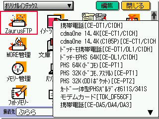 menu-sel-con.gif (7107 バイト)