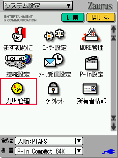 menu-system.gif (8174 バイト)
