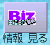 qp-biz-miru.gif (2906 oCg)