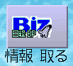 qp-biz-toru.gif (3053 oCg)