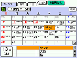 schedule.gif (15992 oCg)