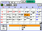 schedule-month.gif (7048 oCg)