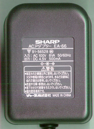 ac-adapter-top.jpg (37211 oCg)