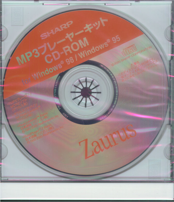 cd-rom.jpg (102078 oCg)