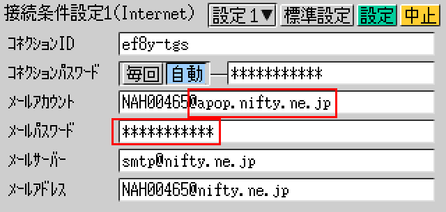 inter-niftymail.gif (9030 バイト)
