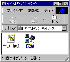 dialup_icon.gif (4136 oCg)