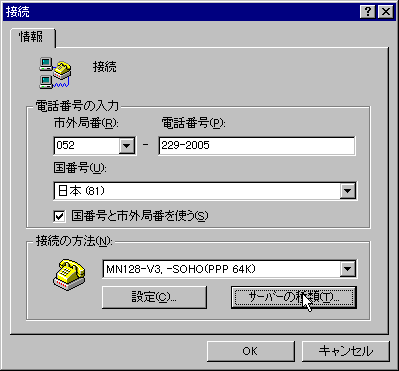 dialup_pro.gif (6306 oCg)