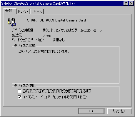 ce-ag03_driver.gif (6923 oCg)