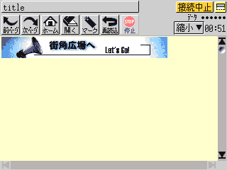 geocities_akiya.gif (4561 oCg)