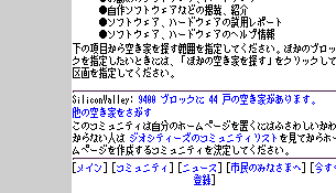 geocities_sel.gif (3850 oCg)