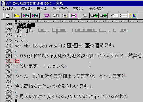 mail_send_img.gif (9410 バイト)
