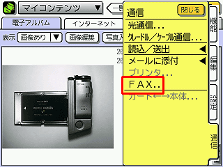 my-menu-fax.gif (22198 oCg)