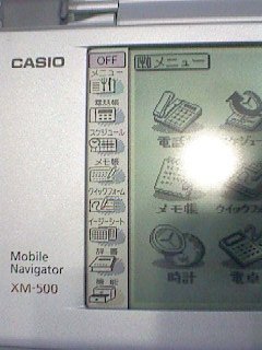 casio-3.jpg (19800 oCg)