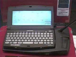 compaq3.jpg (19503 oCg)