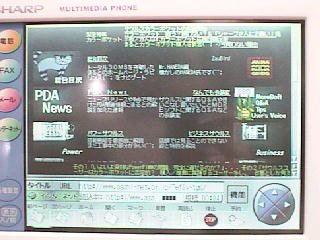 sharp-tel-2.jpg (26567 oCg)