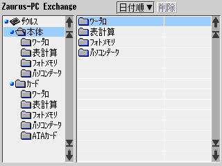 ʏPC EXCHANGE