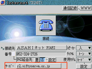 telnet