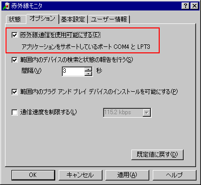 ir-mon1.gif (6235 oCg)