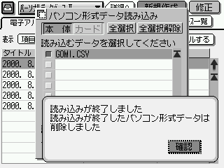 import.gif (6790 バイト)