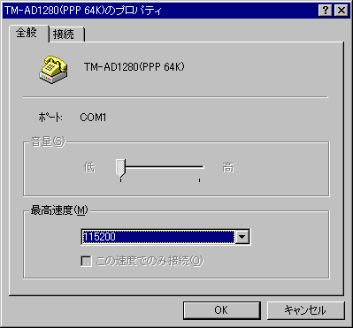 modem-1.gif (5212 oCg)