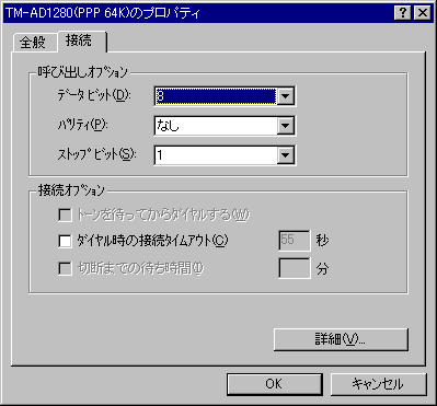 modem-2.gif (6115 oCg)
