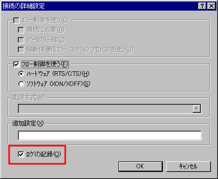 modem-3.gif (6145 oCg)