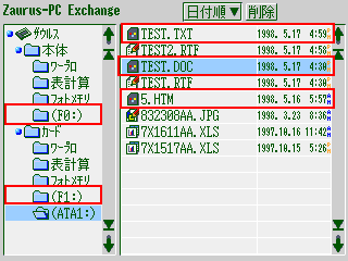 pcexchange2.gif (6688 oCg)