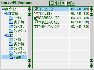 pcexchange3.gif (5638 oCg)