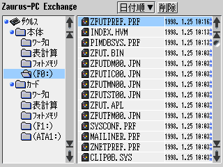 pcexchange4.gif (8066 oCg)