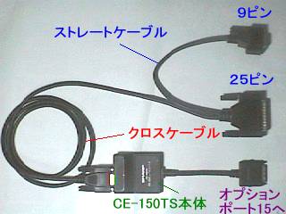 ce-150ts-1.jpg (13909 oCg)