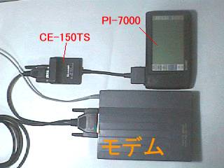 ce-150ts-5.jpg (11135 oCg)